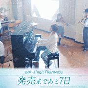 蒼井翔太【公式】的gif的gif-『Harmony』発売まであと7日！