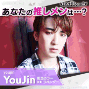 B2takes!!【公式】的gif的gif-あなたの推しメンは・・・？推しメンルーレット！