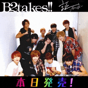B2takes!!【公式】的gif的gif-本日発売！