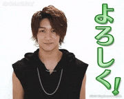 B2takes!!【公式】的gif的gif-よろしく！