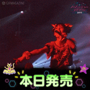 上坂すみれ【公式】的gif的gif-本日発売！