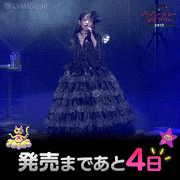 上坂すみれ【公式】的gif的gif-発売まであと4日！