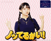 上坂すみれ【公式】的gif的gif-ノッてるかい？
