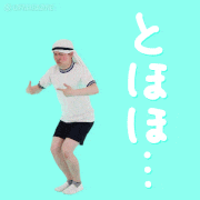 脳みそ夫だってGIF送りたいっつーの！的gif的gif-とほほ