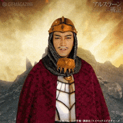 ミュージカル「アルスラーン戦記」【公式】的gif的gif-【カーラーン】内堀克利　「ヤシャスィーン!!」