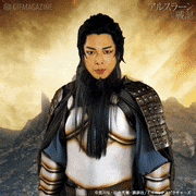 ミュージカル「アルスラーン戦記」【公式】的gif的gif-【キシュワード】村田洋二郎　「ヤシャスィーン!!」