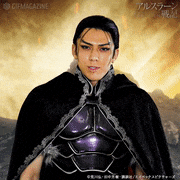 ミュージカル「アルスラーン戦記」【公式】的gif的gif-【ダリューン】加藤将　「ヤシャスィーン!!」