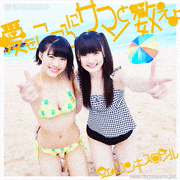 虹のコンキスタドール【公式】的gif的gif-発売まであと2日！