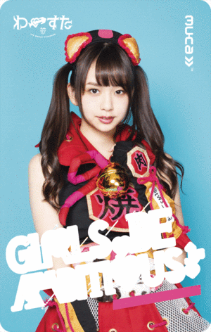 わーすた【公式】的gif的gif-【mu-ca】三品瑠香