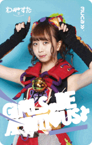 わーすた【公式】的gif的gif-【mu-ca】松田美里