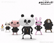 パパンがパンダ！【公式】的gif的gif-頑張れ！