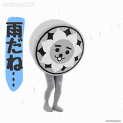 にしこくん【公式】的gif的gif-雨だね…☔︎