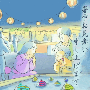 三井住友カード【公式】的gif的gif-三井住友カード縁おくりGIF By Botta