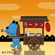 ジフテレビ【フジテレビ公式】的gif的gif-寒い日が続きますね⛄ 今夜はあったかい醤油ラーメンはいかがですか？