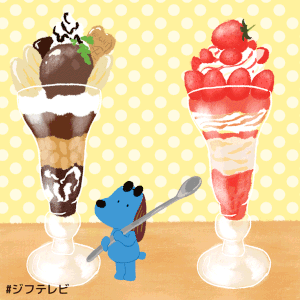 ジフテレビ【フジテレビ公式】的gif的gif-本日6/28は「パフェの日」 ！