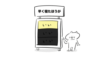 theGIFs 2016的gif的gif-インタラクティブ部門賞　吉本ユータヌキ「早く寝たほうがいいか、そうでないかルーレット」