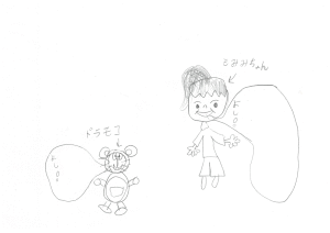 theGIFs 2015的gif的gif-奥下和彦賞　林本 椛「田中久重の探求」