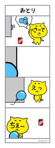 theGIFs 2015的gif的gif-谷口マサト賞　佐野　良之「おとり」