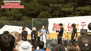 GIFMAGAZINE PRESS的gif的gif-佐那河内村長　岩城福治　による開会宣言
