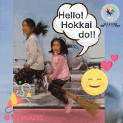 空中浮遊 GIF ワークショップ的gif的gif-Jiaweiの空中浮遊GIF