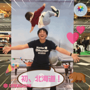 空中浮遊 GIF ワークショップ的gif的gif-きょうたの空中浮遊GIF