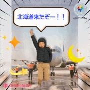 空中浮遊 GIF ワークショップ的gif的gif-はるぴょんの空中浮遊GIF