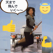 空中浮遊 GIF ワークショップ的gif的gif-noriの空中浮遊GIF