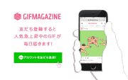 GIFMAGAZINE的gif的gif-LINE@でアカウントを友達追加!!