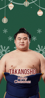 日本相撲協会【公式】的gif的gif-隆の勝　動く待受（クリスマス）