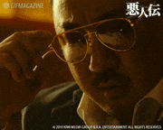 映画「悪人伝」【公式】的gif的gif-困った