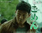 映画「悪人伝」【公式】的gif的gif-ごめん
