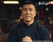 映画「イップ・マン 完結」【公式】的gif的gif-何でしょう