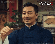 映画「イップ・マン 完結」【公式】的gif的gif-ご高名はかねがね