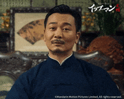 映画「イップ・マン 完結」【公式】的gif的gif-お願いしたいことがある