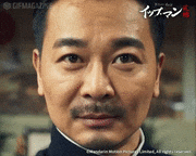 映画「イップ・マン 完結」【公式】的gif的gif-フッ・・・