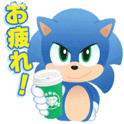 映画「ソニック・ザ・ムービー」【公式】的gif的gif-お疲れ！