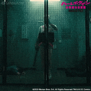 映画「ハーレイ・クインの華麗なる覚醒 BIRDS OF PREY」【公式】的gif的gif-登場！