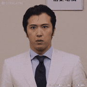 ドラマ「課長バカ一代」【公式】的gif的gif-ありがとうございます