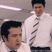 ドラマ「課長バカ一代」【公式】的gif的gif-これは、アンラッキーですね