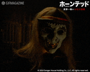 映画「ホーンテッド　世界一怖いお化け屋敷」【公式】的gif的gif-なんだって・・・？
