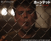 映画「ホーンテッド　世界一怖いお化け屋敷」【公式】的gif的gif-起きろー！！