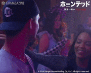 映画「ホーンテッド　世界一怖いお化け屋敷」【公式】的gif的gif-会いたかった