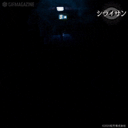 映画「シライサン」【公式】的gif的gif-シライサンを見つけて！でないと・・・