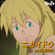 TVアニメ「ドロヘドロ」【公式】的gif的gif-ニカイドウ