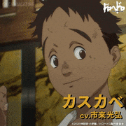 TVアニメ「ドロヘドロ」【公式】的gif的gif-カスカベ