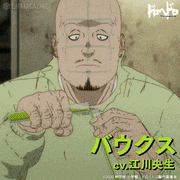 TVアニメ「ドロヘドロ」【公式】的gif的gif-バウクス