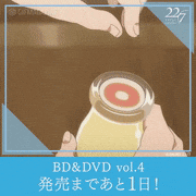TVアニメ「22/7（ナナブンノニジュウニ）」【公式】的gif的gif-BD&DVD Vol.4 発売まであと1日！