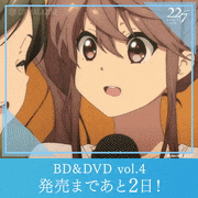 TVアニメ「22/7（ナナブンノニジュウニ）」【公式】的gif的gif-BD&DVD Vol.4 発売まであと2日！