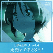 TVアニメ「22/7（ナナブンノニジュウニ）」【公式】的gif的gif-BD&DVD Vol.4 発売まであと3日！