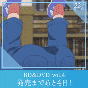 TVアニメ「22/7（ナナブンノニジュウニ）」【公式】的gif的gif-BD&DVD Vol.4 発売まであと4日！